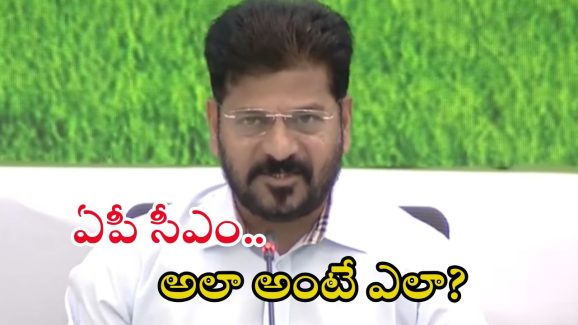 CM Revanth Reddy: ఒక్కో తప్పుచొప్పున కేసీఆర్‌ను వంద కొరడా దెబ్బలు కొట్టాలి: సీఎం రేవంత్