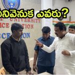 Hyderabad News:  రాత్రి వేళ కంటోన్మెంట్ ఎమ్మెల్యే శ్రీగణేష్‌పై దాడికి యత్నం, ఎవరి పని?