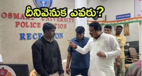 Hyderabad News:  రాత్రి వేళ కంటోన్మెంట్ ఎమ్మెల్యే శ్రీగణేష్‌పై దాడికి యత్నం, ఎవరి పని?