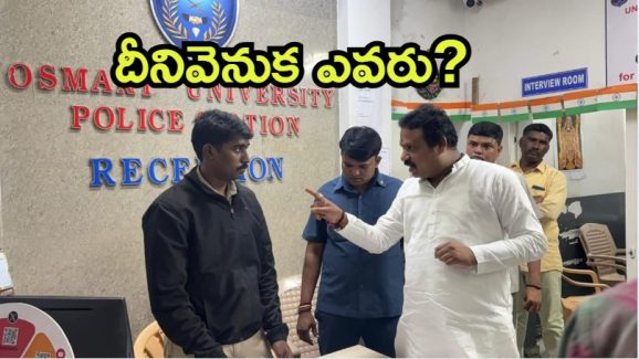 Hyderabad News:  రాత్రి వేళ కంటోన్మెంట్ ఎమ్మెల్యే శ్రీగణేష్‌పై దాడికి యత్నం, ఎవరి పని?