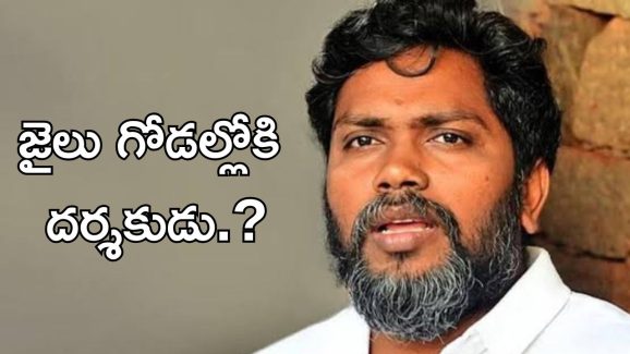 Case On PA Ranjith : దర్శకుడు పై కేసు నమోదు, జైలుకు వెళ్ళడం తప్పదా.?