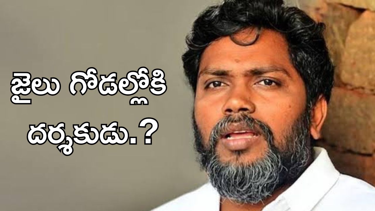 Case On PA Ranjith : దర్శకుడు పై కేసు నమోదు, జైలుకు వెళ్ళడం తప్పదా.?