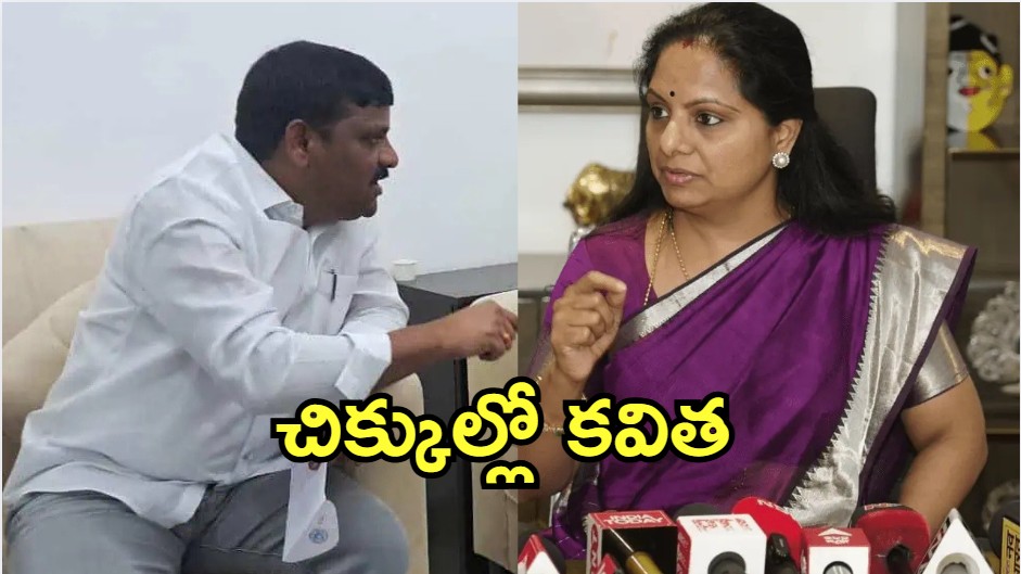 MLC Kavitha: న్యూస్‌ ఆఫీసుపై దాడి వ్యవహారం.. ఎమ్మెల్సీ కవితపై కేసు