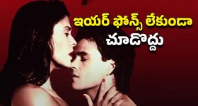 OTT Movie : ఇంట్లో మొగుడు, వీధిలో ప్రియుడు ... ఈ చురకత్తికి పదునెక్కువే... సింగిల్స్ కి మస్త్ స్టఫ్