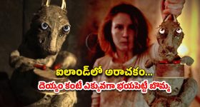 Brahmamudi Serial Today July 30th: ‘బ్రహ్మముడి’ సీరియల్‌: జూనియర్‌తో ఆడుకున్న దుగ్గిరాల ఫ్యామిలీ – ఎమోషనల్‌ అయిన రేవతి