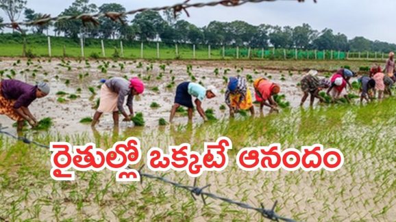 Central Govt Scheme: రైతులకు గుడ్ న్యూస్.. ‘ధన్ ధాన్య కృషి యోజన’ స్కీమ్, ప్రయోజనాలు అన్నీఇన్నీకావు