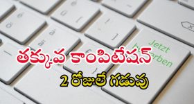 Radhika Yadav Shot dead : రీల్స్ చేసిందని.. టెన్నిస్ ప్లేయర్‌ను కాల్చి చంపిన తండ్రి
