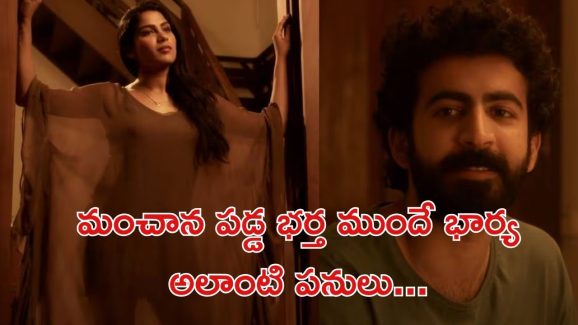 OTT Movie : డబ్బు కోసం ముసలాడితో పెళ్లి… ఆ పని మరొకడితో… ఈ మలయాళ మూవీ లాస్ట్ ట్విస్ట్ హైలెట్