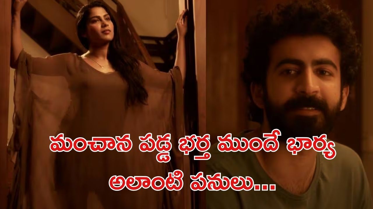 OTT Movie : డబ్బు కోసం ముసలాడితో పెళ్లి… ఆ పని మరొకడితో… ఈ మలయాళ మూవీ లాస్ట్ ట్విస్ట్ హైలెట్