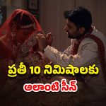 OTT Movie : ఆఫీస్ బాయ్ వైఫ్ తో రాసలీలలు… పెళ్లాలను మార్చుకునే దిక్కుమాలిన ఆలోచన… సింగిల్స్ కు పండగే