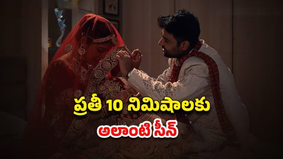 OTT Movie : ఆఫీస్ బాయ్ వైఫ్ తో రాసలీలలు… పెళ్లాలను మార్చుకునే దిక్కుమాలిన ఆలోచన… సింగిల్స్ కు పండగే