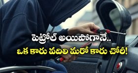 Vallabhaneni Vamsi: అన్ని కేసుల్లో వంశీకి బెయిల్.. ఈసారి విడుదల గ్యారెంటీ?