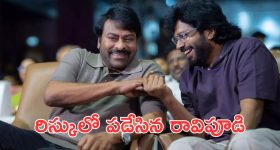 Watch Video : ఏంట్రా ఈ దరిద్రం.. ఇలా కూడా ఔట్ అవుతారా.. వీడియో చూస్తే నవ్వు ఆపుకోలేరు