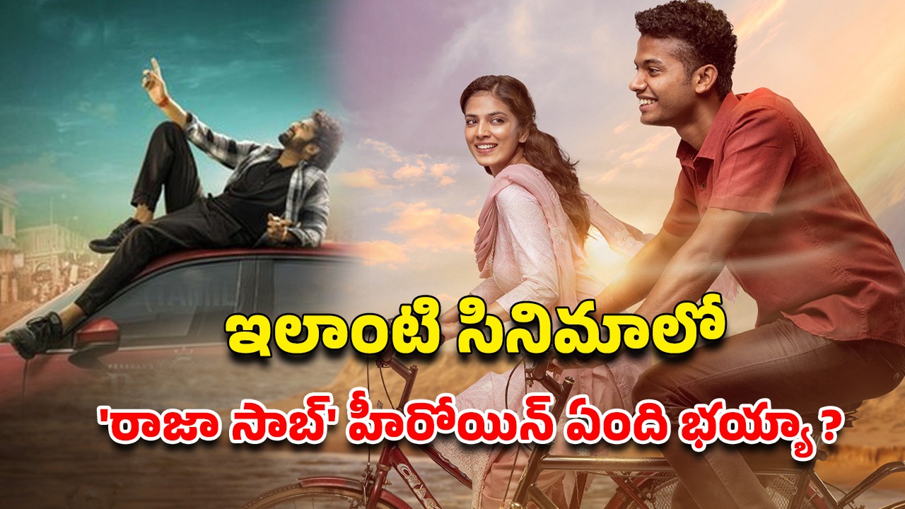 OTT Movie : పెళ్ళైన టీచర్ తో ప్రేమ… చివర్లో బుర్రపాడు ట్విస్ట్… మెంటలెక్కించే తమిళ థ్రిల్లర్