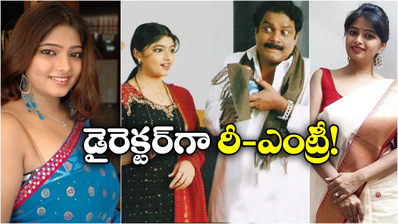 Anchor Jahnavi: యాంకర్ జాహ్నవి ఇప్పుడు ఏం చేస్తోంది? ఇండస్ట్రీకి అందుకే దూరమైందా?