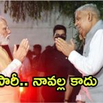 Jagdeep Resign: అవమానంతో జగదీప్ రాజీనామా? సాయంత్రం అసలేం జరిగింది?