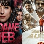 Coolie Trailer: అయ్యయ్యో లోకేష్ నీకు ఇది తగునా.. పోస్టర్ కూడా కాపీ కొట్టాలా?