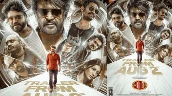 Coolie Trailer: రజనీకాంత్ కూలీ ట్రైలర్ కు ముహూర్తం ఫిక్స్..ఎప్పుడంటే?