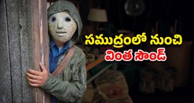 OTT Movie : ఆ కోరికలు తీర్చుకోవడానికి తోలుబొమ్మతో అమ్మాయి డీల్... కట్ చేస్తే మైండ్ బ్లాకయ్యే ట్విస్ట్