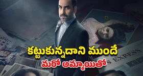 OTT Movie : భార్య ఉండగానే ప్రేయసితో... చిన్న క్లూ కూడా దొరక్కుండా మర్డర్... మెంటలెక్కించే కోర్టు రూమ్ డ్రామా క్లైమాక్స్