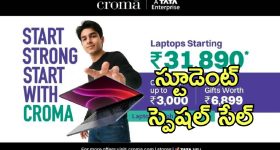 Special Trains:  కాచిగూడ- తిరుపతి మధ్య ప్రత్యేక రైళ్లు, ఇతర రూట్లలో కూడా!