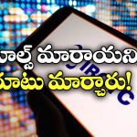 Tatkal Ticket Scam: తత్కాల్ తస్కరణ.. రైల్వేని బోల్తా కొట్టిస్తున్న ఏజెంట్లు, ఇదిగో ఇలా స్కామ్ చేస్తున్నారు!