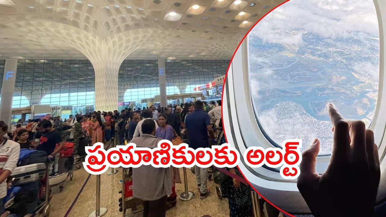 Civil Aviation: ప్రయాణికులకు గమనిక.. ఆ పని చేయవద్దు, దానిపై నిషేధం