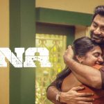 DNA Movie: థియేటర్లో విడుదలైన మరుసటి రోజే ఓటీటీకి వచ్చిన క్రైం థ్రిల్లర్.. ఇదేం ట్విస్ట్ రా బాబూ!