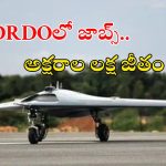 DRDO Recruitment: డీఆర్‌డీవోలో 152 ఉద్యోగాలు, దరఖాస్తుకు ఇంకా 5 రోజులే ఛాన్స్