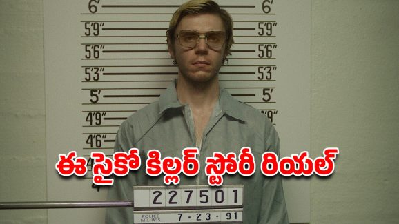 OTT Movie : మనుషుల్ని చంపి, మాంసాన్ని వండుకుని తినే సీరియల్ కిల్లర్… ఒళ్ళు గగుర్పొడిచే సీన్స్ మావా
