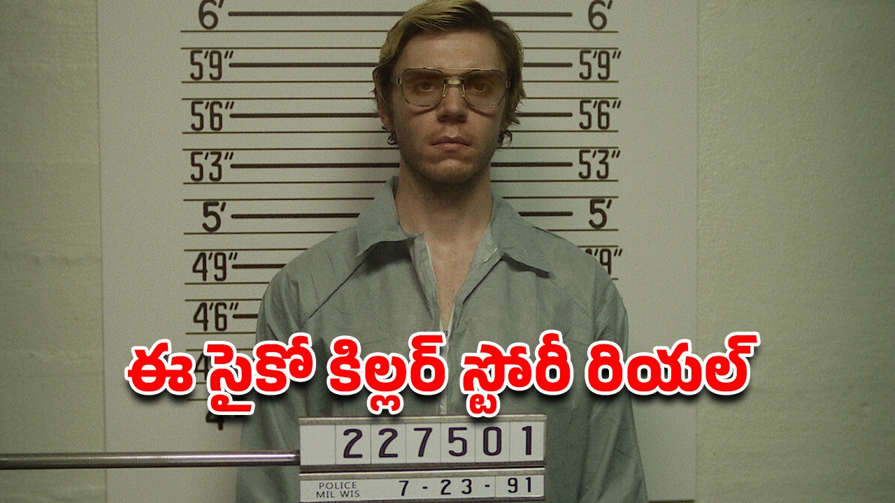 OTT Movie : మనుషుల్ని చంపి, మాంసాన్ని వండుకుని తినే సీరియల్ కిల్లర్… ఒళ్ళు గగుర్పొడిచే సీన్స్ మావా