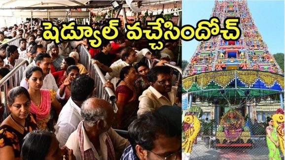 Vijayawada: ఇంద్రకీలాద్రిపై దసరా ఉత్సవాలు 2025.. ఈసారి 11 రోజులు, అదెలా?