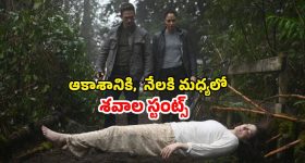 Harihara Veeramallu : 'హరిహరవీరమల్లు' సినిమాను ఎందుకు చూడాలి.. ఐదు కారణాలు ఇవే..?