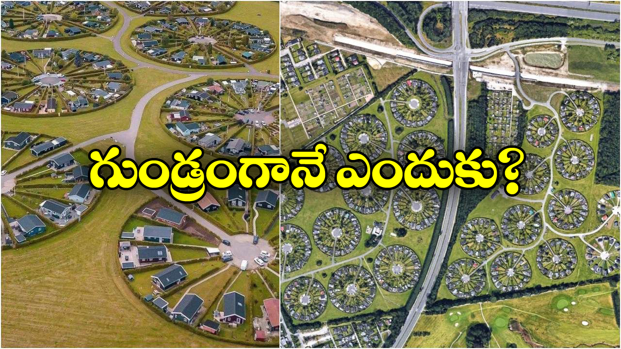 Denmark Garden City: ఆ గ్రామంలో కాలనీలన్నీ గుండ్రంగా ఉంటాయి.. మీరూ అక్కడ స్టే చేయొచ్చు!