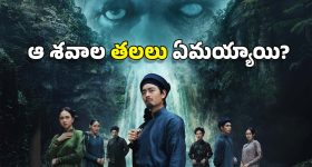 Junior Pre-release event : మహేష్ బాబు ఫ్యాన్స్ ని పక్కన పెట్టేసిన రాజమౌళి