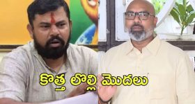 Chahal - Mahvash: లండన్ లో అడ్డంగా దొరికిపోయిన టీమిండియా ప్లేయర్.. భార్యను కాదని ప్రియురాలితో !