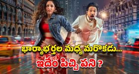 OTT Movie : శోభనం రాత్రి భార్యతో కలిసి ఇంకొకడి కోసం ఆరాటం... క్లైమాక్స్ ట్విస్ట్ నెక్స్ట్ లెవెల్