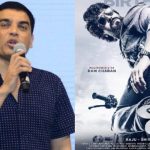 Dil Raju on Game Changer: అసలు గేమ్ ఛేంజర్ తో శిరీష్ కి సంబంధమే లేదు… ఆ బాధ్యత నాదే