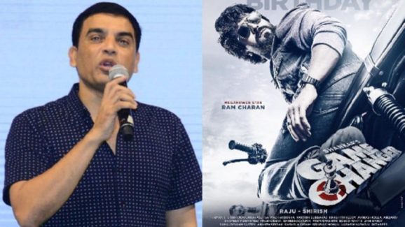 Dil Raju on Game Changer: అసలు గేమ్ ఛేంజర్ తో శిరీష్ కి సంబంధమే లేదు… ఆ బాధ్యత నాదే