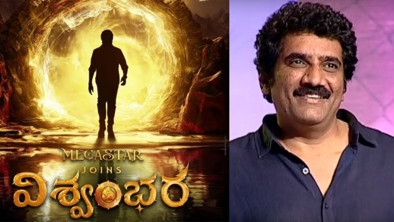 Vishwambhara : కేవలం గాలిలోనే నటించాడు, విశ్వంభర కోసం ఆ నటుడు అంత కష్టపడ్డాడా.?