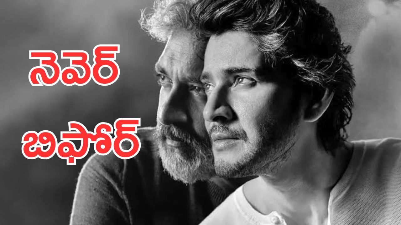 SSMB29 : ఇండియన్ స్క్రీన్ మీద ఇప్పటివరకు చూడనిది చూస్తారు, రాజమౌళి మహేష్ సినిమా గురించి సెంథిల్ క్రేజీ అప్డేట్