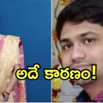 Hanumakonda Crime: రియల్‌ లైఫ్‌లో రీల్స్ చిచ్చు.. డాక్టర్ ఆత్మహత్య, అసలేం జరిగింది?