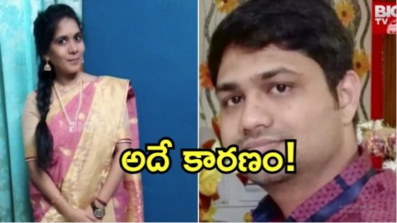 Hanumakonda Crime: రియల్‌ లైఫ్‌లో రీల్స్ చిచ్చు.. డాక్టర్ ఆత్మహత్య, అసలేం జరిగింది?