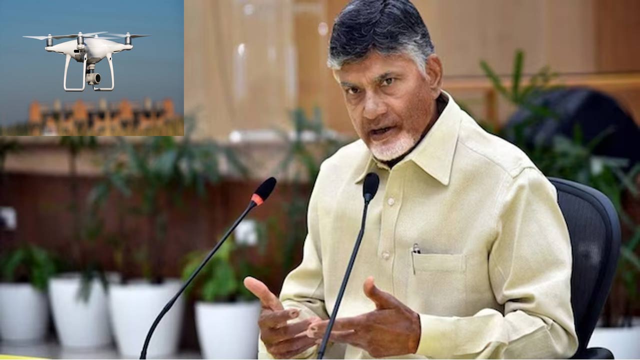 AP Drone Portal: సామాన్యులకు అందుబాటులో డ్రోన్ సేవలు.. ఏపీ ప్రభుత్వం కొత్త పోర్టల్ ప్రారంభం