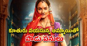 OTT Movie : ఈ ఊర్లో అమ్మాయిలందరూ ప్రెగ్నెంట్... భర్త లేకుండానే ఆ పని... ఐఎండీబీలో 7.6 రేటింగ్ ఉన్న రియల్ స్టోరీ