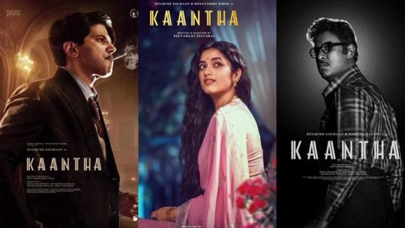  Kaantha Teaser: ఇది శాంత కాదు.. కాంత… ఆడియన్స్‌కు ఇది నచ్చుతుందా ?