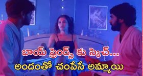 OTT Movie : ఇదేం సినిమారా సామీ... ఇద్దరు బాయ్ ఫ్రెండ్స్ తో ఒకేసారి ఆ పని... ఆఖరికి ఆ అమ్మాయి చేసే పనికి ఫ్యూజులు అవుట్
