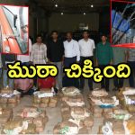 Rangareddy: తెలంగాణలో భారీ ఎత్తున గంజాయి.. ఈగల్ టీమ్ దాడి, 935 కిలోల సీజ్, ఎక్కడ?