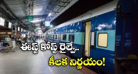 Sathi Leelavathi Teaser: సతీ లీలావతి టీజర్ రిలీజ్.. వీరకుమ్ముడు కుమ్మేసిన మెగా కోడలు!