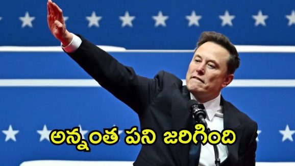 Elon Musk: ట్రంప్‌కు ఊహించని ఝలక్.. చెప్పినట్టే చేసిన మస్క్, కొత్త రాజకీయ పార్టీపై ప్రకటన